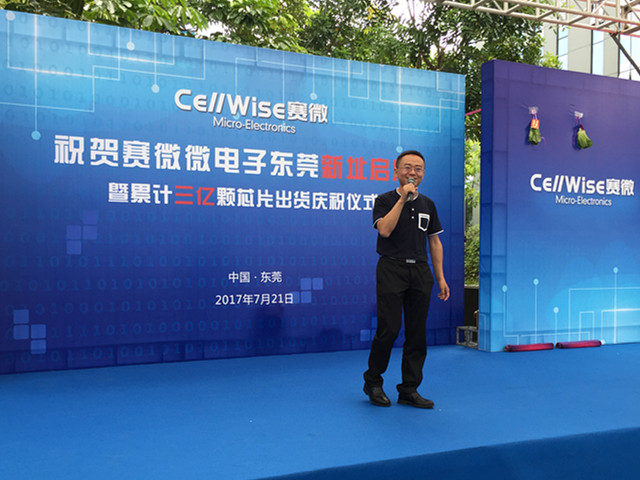 匠心筑梦松山湖，九游老哥俱乐部聚势再腾飞