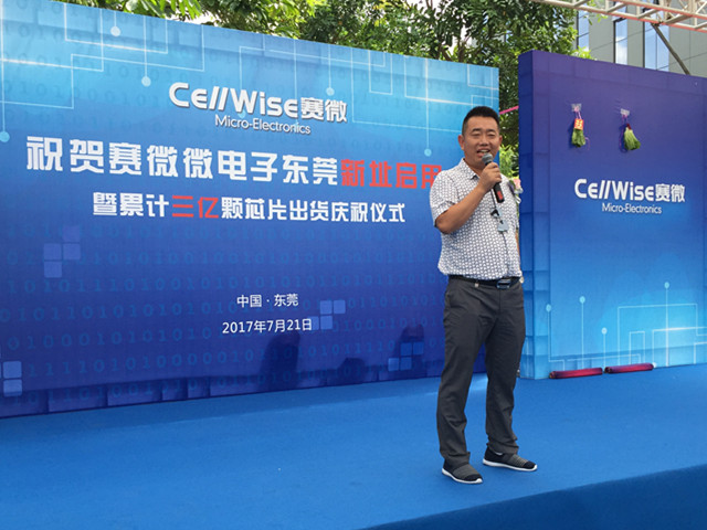 匠心筑梦松山湖，九游老哥俱乐部聚势再腾飞