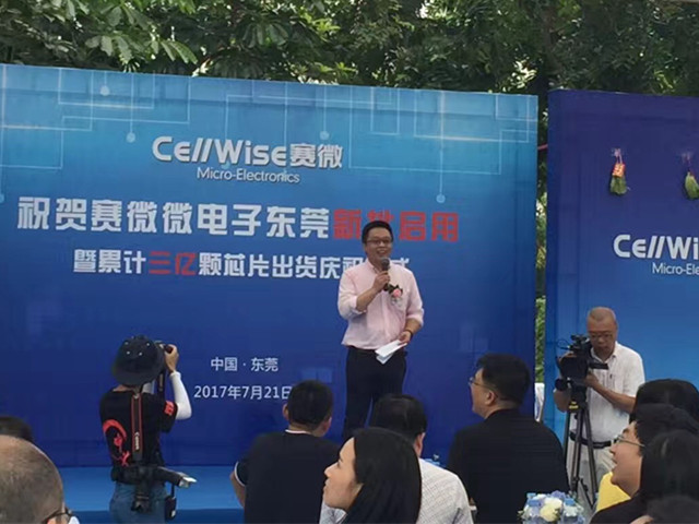匠心筑梦松山湖，九游老哥俱乐部聚势再腾飞