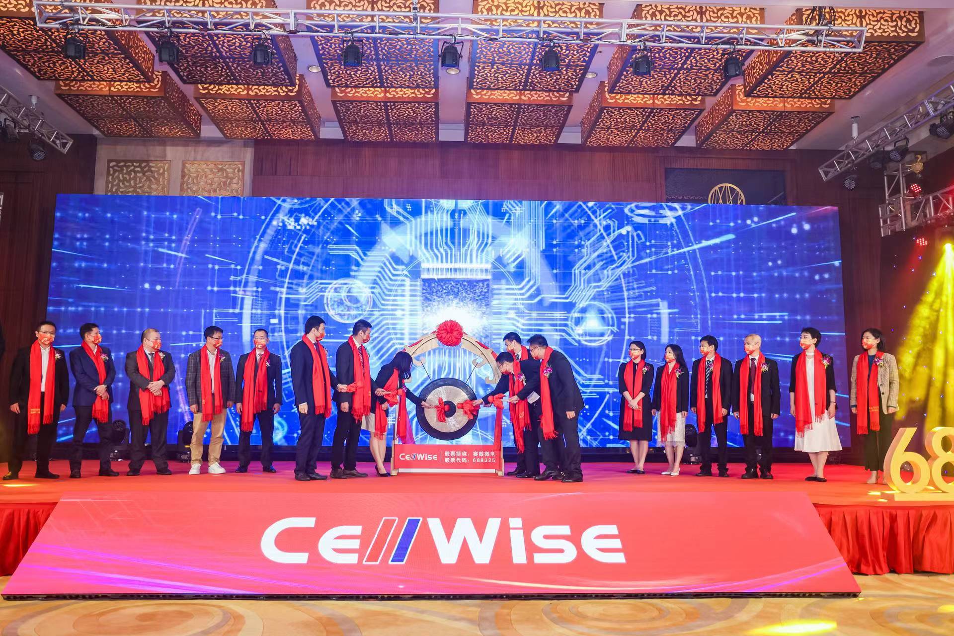 全新的起点，不变的初心，九游老哥俱乐部微电成功登陆科创板