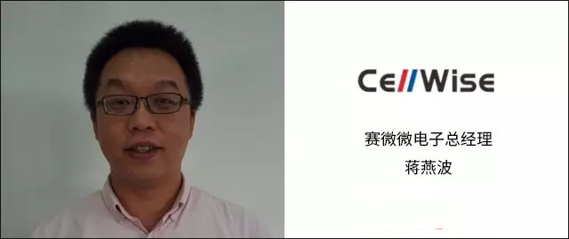 【高端访谈】突破可穿戴设备电池瓶颈，只需“物尽其用”
