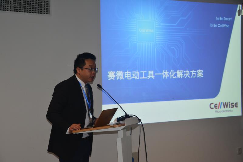 万众瞩目--第三十一届国际五金工具展九游老哥俱乐部方案专题论坛