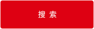 广东九游老哥俱乐部微电子股份有限公司